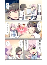 Hiei ni Natta Teitoku page 12