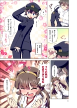 Hiei ni Natta Teitoku page 13