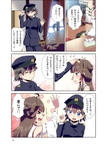 Hiei ni Natta Teitoku page 14