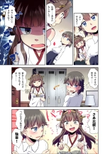 Hiei ni Natta Teitoku page 15