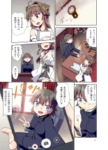 Hiei ni Natta Teitoku page 17