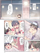 Hiei ni Natta Teitoku page 20