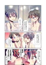 Hiei ni Natta Teitoku page 21