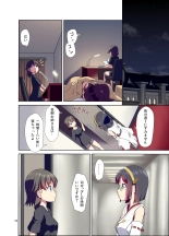Hiei ni Natta Teitoku page 24