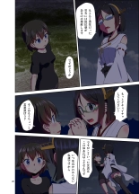 Hiei ni Natta Teitoku page 26