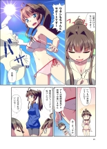 Hiei ni Natta Teitoku page 29