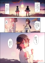 Hiei ni Natta Teitoku page 32