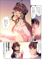 Hiei ni Natta Teitoku page 33