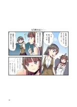 Hiei ni Natta Teitoku page 42