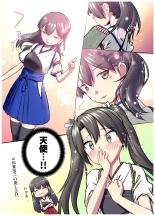 Hiei ni Natta Teitoku page 45