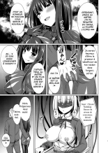 Higan no Hana wa Midara ni Datsu page 6
