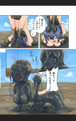 Higata Summer Vacation : page 8