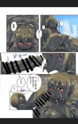 Higata Summer Vacation : page 10