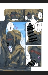 Higata Summer Vacation : page 11