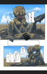 Higata Summer Vacation : page 16
