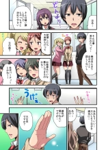 Higawari Kanojo to Kozukuri Harem! 1-3 : page 25