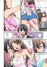 Higawari Kanojo to Kozukuri Harem! 1-3 : page 43