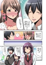 Higawari Kanojo to Kozukuri Harem! 1-3 : page 52