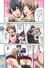 Higawari Kanojo to Kozukuri Harem! 1-3 : page 61