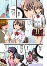 Higawari Kanojo to Kozukuri Harem! 1-3 : page 65