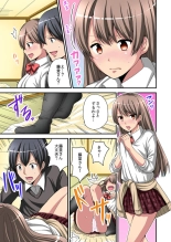 Higawari Kanojo to Kozukuri Harem! 1-3 : page 79