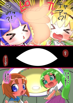 hentai higurashi no naku koro ni