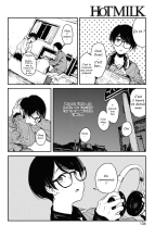 Hikage no Ito : page 8