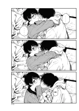 Hikage no Ito : page 15
