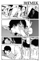 Hikage no Ito : page 22