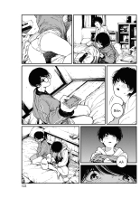Hikage no Ito : page 25