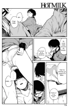 Hikage no Ito : page 26