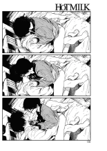 Hikage no Ito : page 31