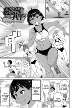 Sujet d'examen : Mlle A : page 1