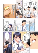 Hiki komori no kuse shite, ero i Karada ni sodatsu na yo ~ ore shika shiranai osananajimi no mesu no kao : page 4