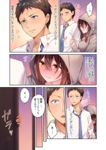 Hiki komori no kuse shite, ero i Karada ni sodatsu na yo ~ ore shika shiranai osananajimi no mesu no kao : page 41