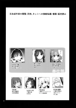 Hikigaya Hachiman o Saiminjutsu de Kanojo ni Shite Yaritai Houdai Suru Hon. : page 3