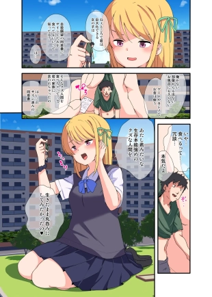 hentai original