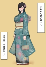 Hikikomotteta Kanojo ga Netorareru Hanashi. : page 7