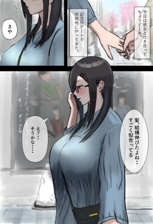 hentai original