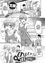 When the Sunflowers Bloom : page 1