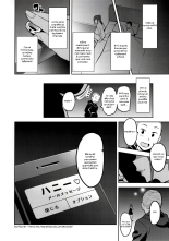 Himawari wa Yoru ni Saku page 45