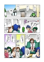 HiME-Mania Vol. 10 : page 3