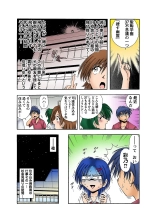 HiME-Mania Vol. 10 : page 4