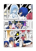 HiME-Mania Vol. 10 : page 6