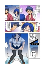 HiME-Mania Vol. 10 : page 7