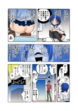 HiME-Mania Vol. 10 : page 8