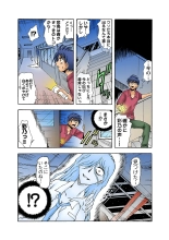 HiME-Mania Vol. 10 : page 12