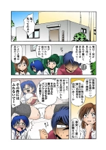 HiME-Mania Vol. 10 : page 16