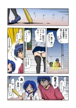 HiME-Mania Vol. 10 : page 18