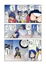HiME-Mania Vol. 10 : page 19